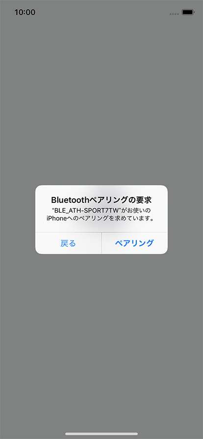 iOS_ATH-SPORT7TW_05