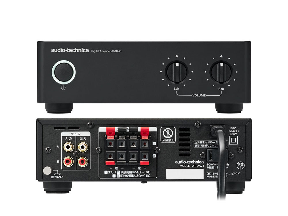 業務用カラオケ｜オーディオテクニカ