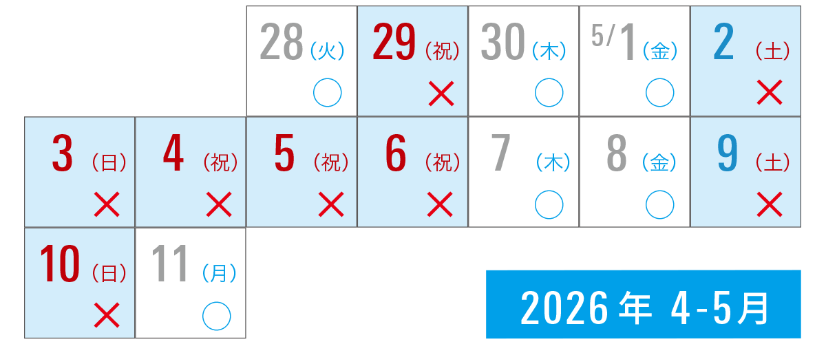 オーディオテクニカ：2026年GW(ゴールデンウィーク)