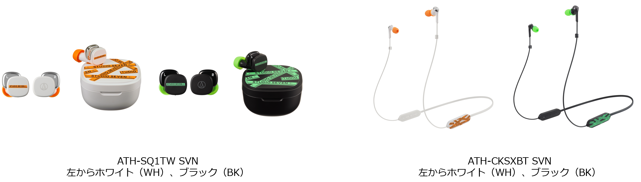 一般製品 株式会社オーディオテクニカ