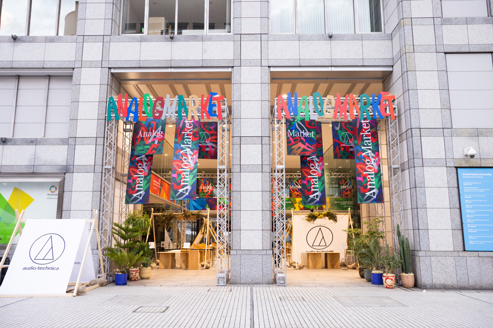 audio-technica Analog Market【限定・非売品】 Analog Market【限定・非売品】
