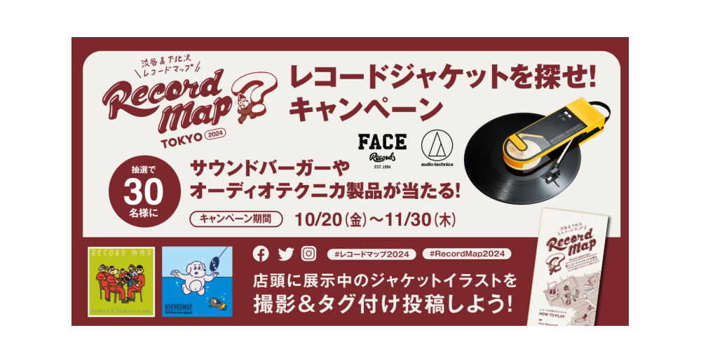 FREE レコード 蛭田達也 映画 コータローまかりとおる! 黒崎輝 7インチ EP