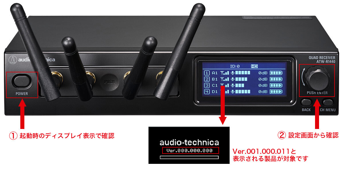 シリアルナンバー確認方法