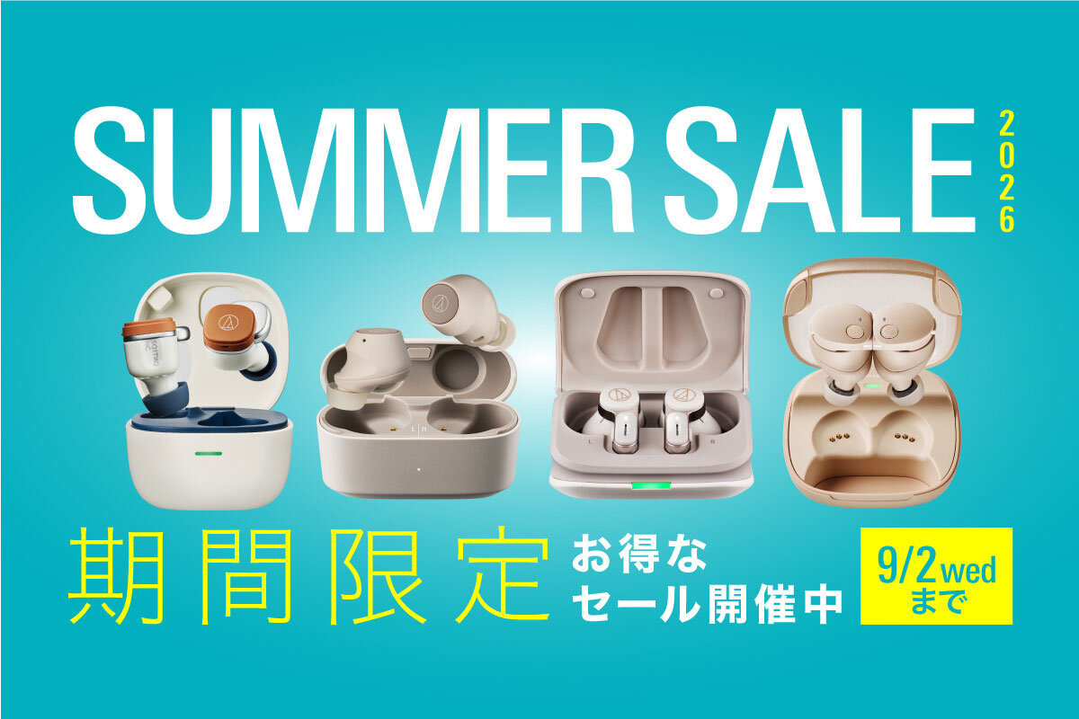 オーディオテクニカ SUMMER SALE 2026