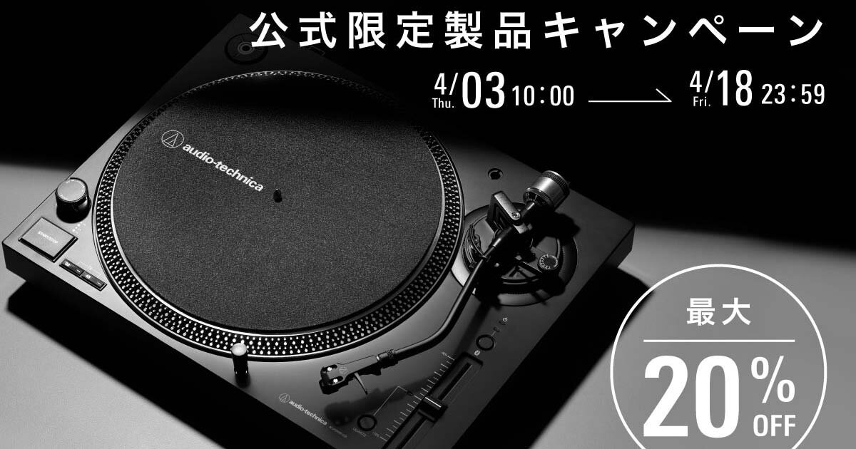 audio-technica : AT7V - 中古 | オーディオユニオン