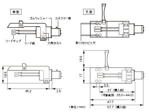 AT-LH15H：外形寸法図