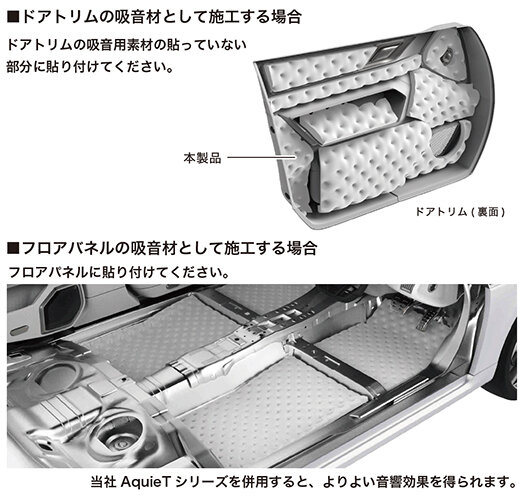 AT-AQ420 ：施工イメージ