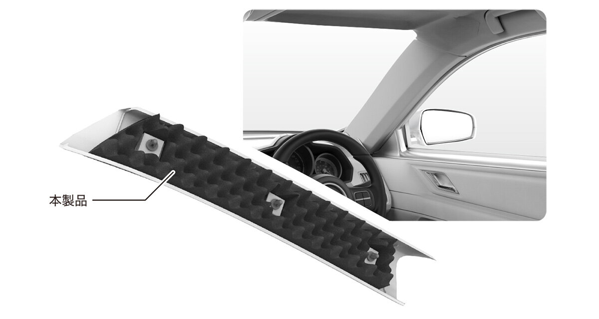 AT-AQ449:ピラー裏面