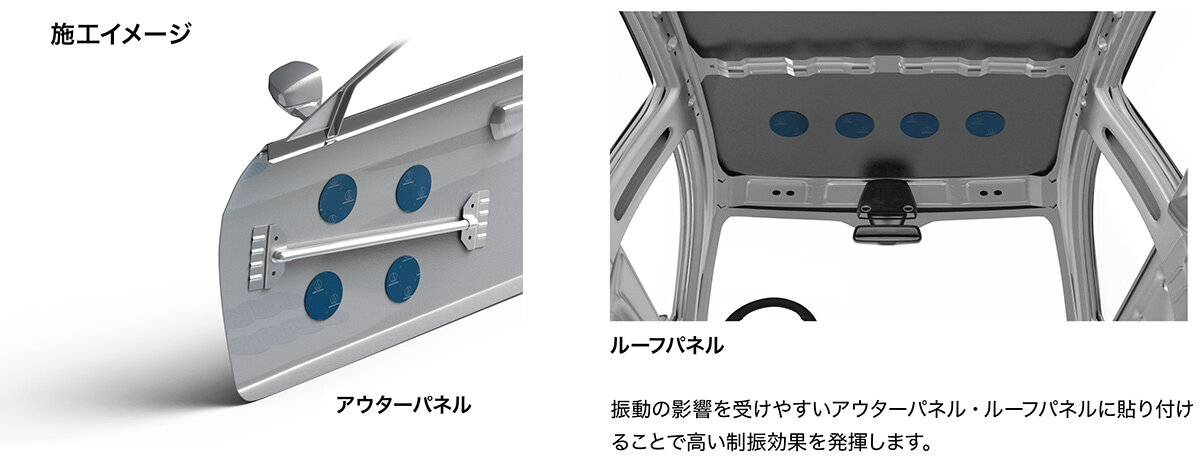 AT-AQ456 ：施工イメージ