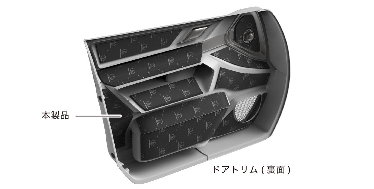 AT-AQ460、AT-AQ461P5:ドアトリムに施工イメージ