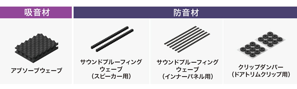 AT-AQ473:内容物一覧