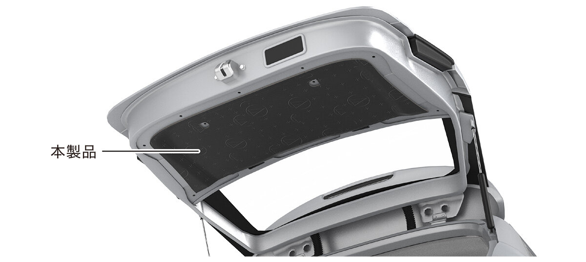 AT-AQ480:施工イメージ ハッチバックに施工する場合