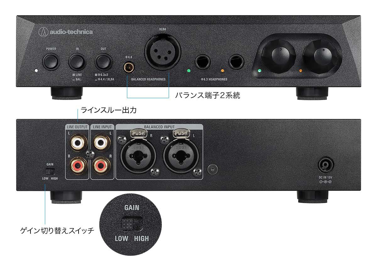 https://www.audio-technica.co.jp/upload/contents/product/AT-BHA100/5f7c1e81067da275282043.jpg?xz=19110707-P