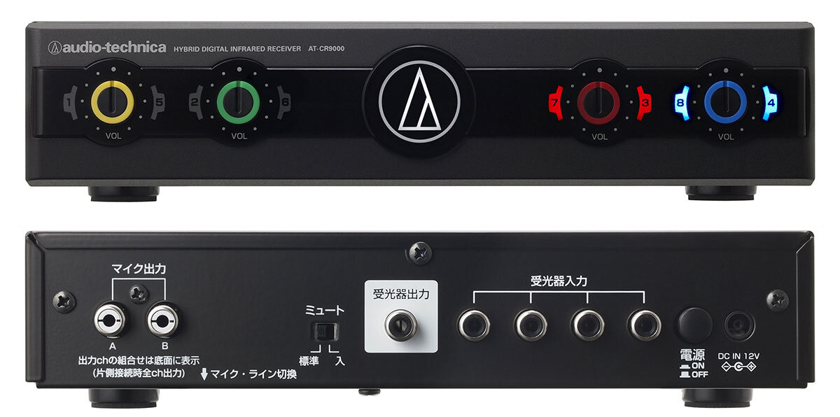 祝開店！大放出セール開催中 zaku-zakuらんどaudio-technica AT-CR9000 2MHz帯 3MHz帯 8チャンネルレシーバー  AT-CR999の後継品