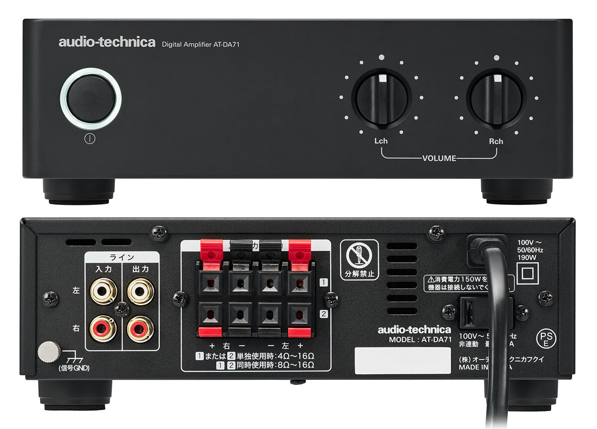 AT-DA71:正面・背面