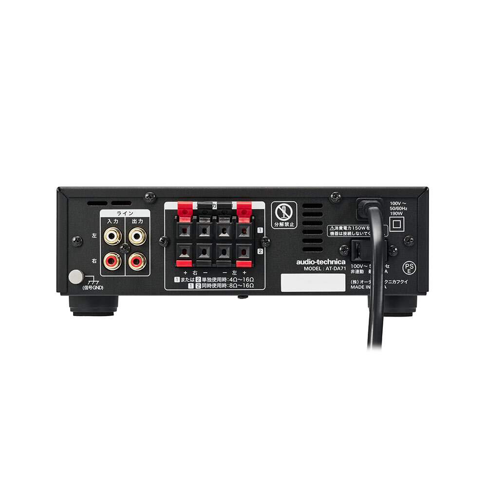 AT-DA71｜カラオケ機器｜オーディオテクニカ