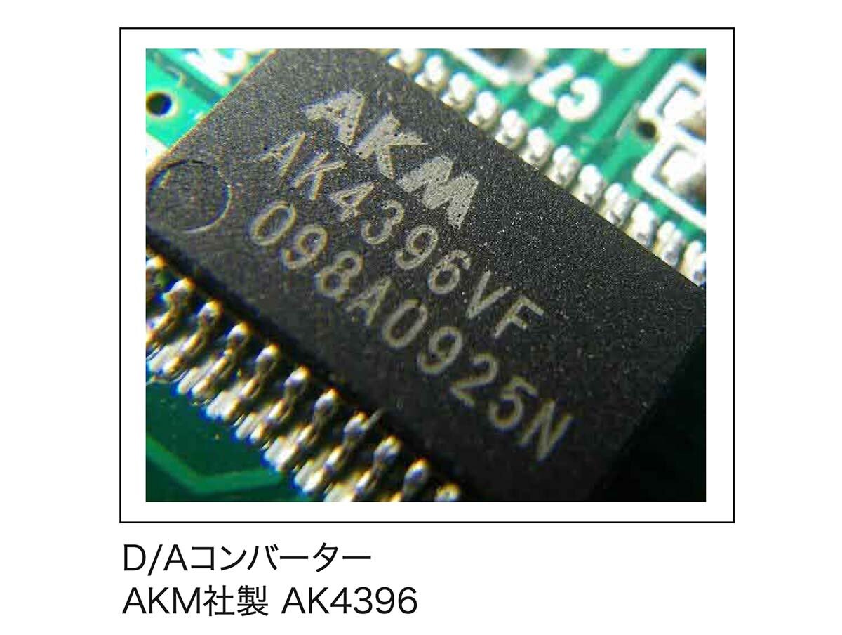 AT-DAC3：AKM社製AK4396採用