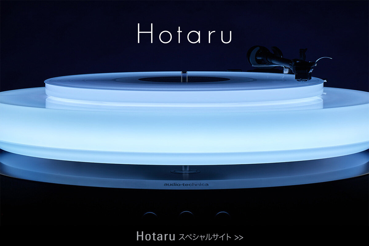 Hotaruスペシャルサイト >>