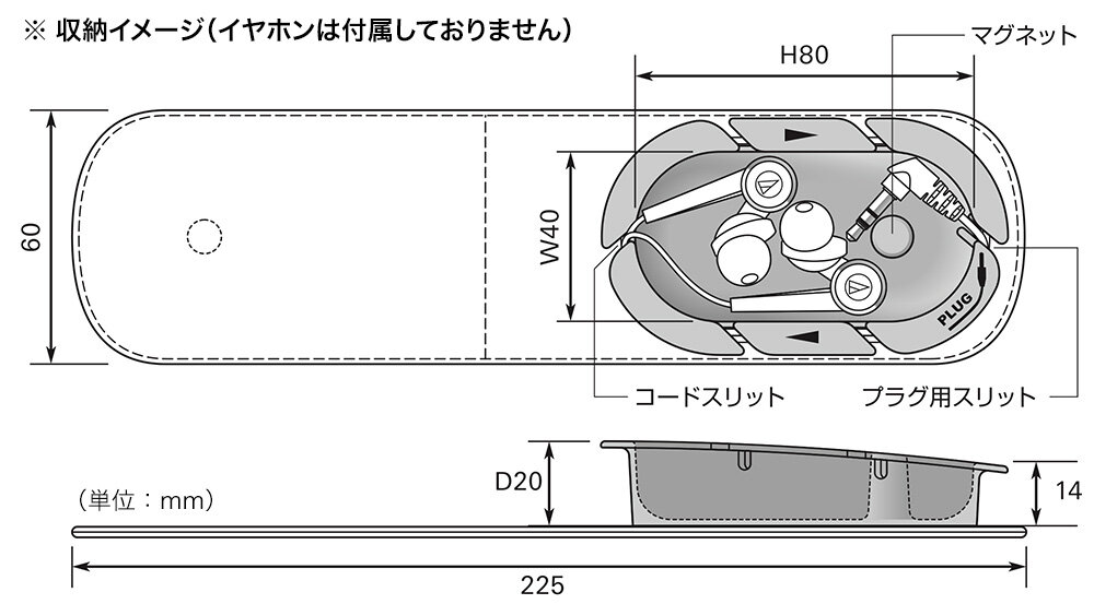 AT-HPP33：サイズ