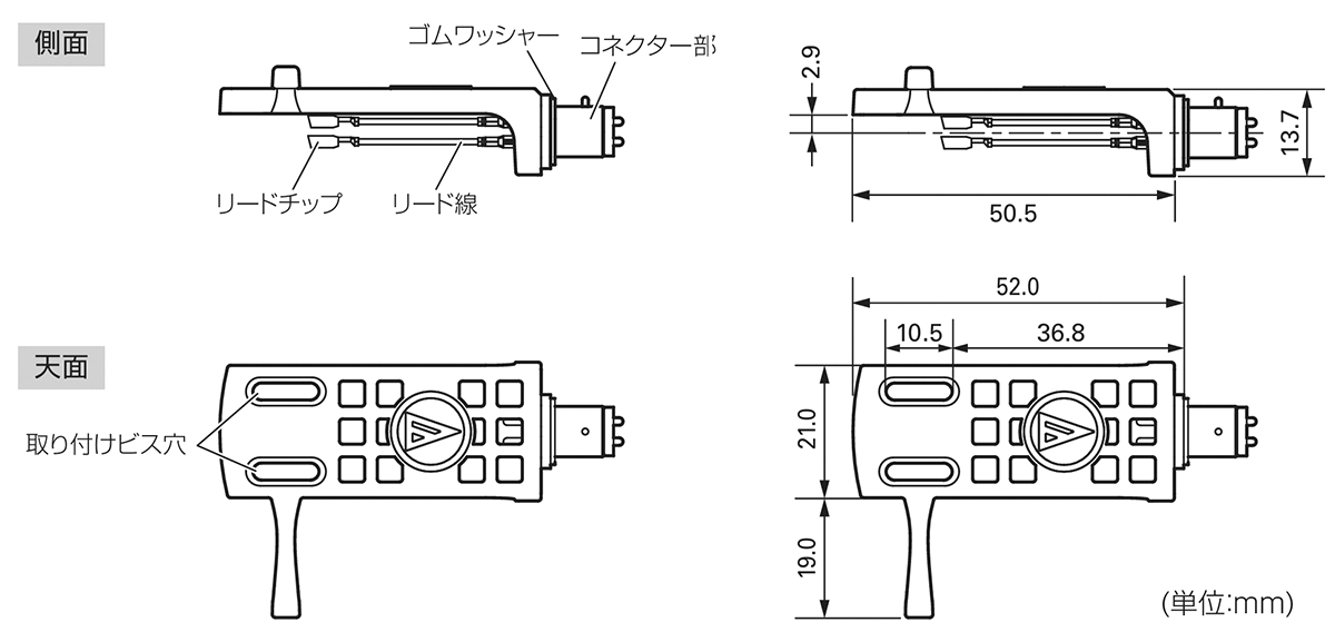 AT-HS10：外形寸法図