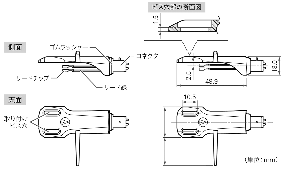 AT-HS6：外形寸法図