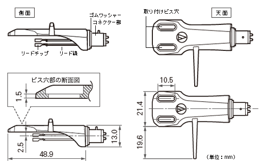 AT-HS6：外形寸法図