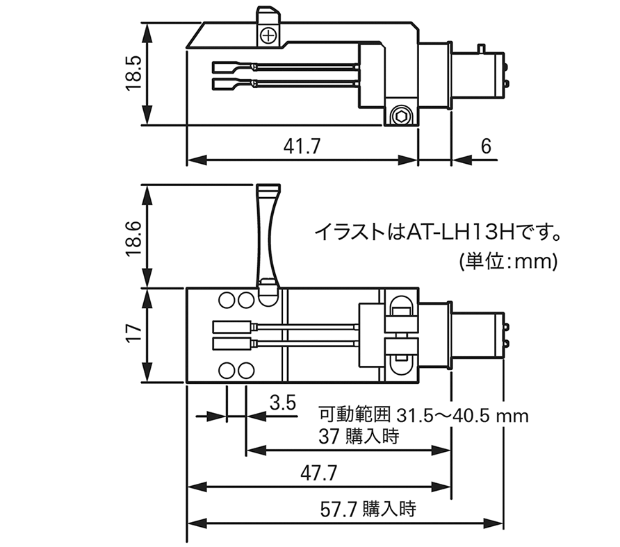 AT-LH11H：外形寸法図