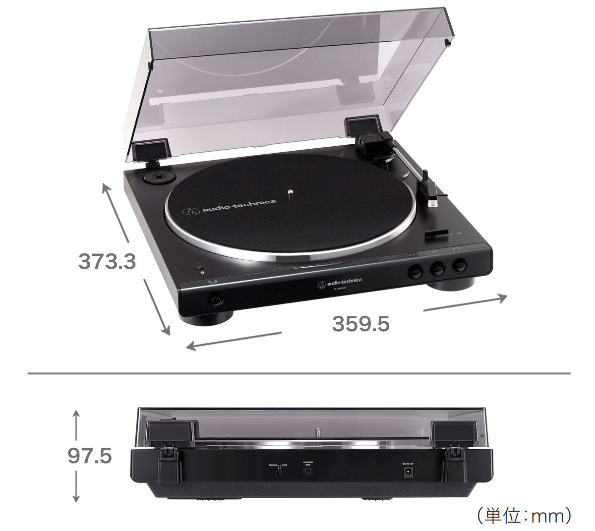 AT-LP60XBT GBK：サイズ