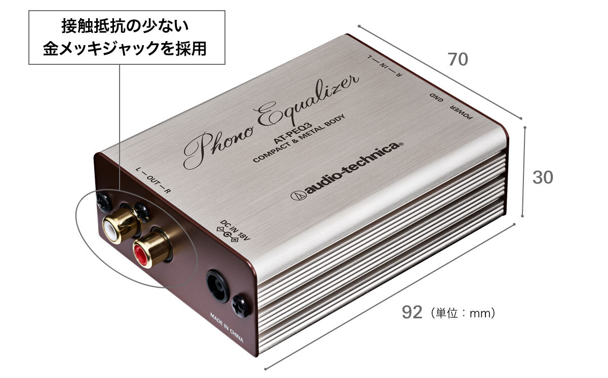 【未使用】audio-technica フォノイコライザー AT-PEQ3 AT-PEQ3｜アナログ：アクセサリー｜オーディオテクニカ