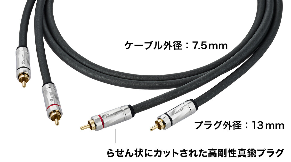 AT-RX3500A：真鍮プラグ