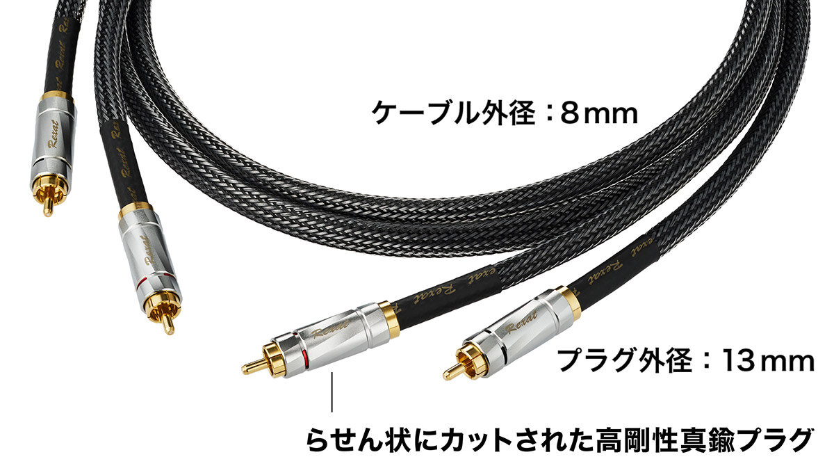 AT-RX4500A｜車載関連製品：Rexat（レグザット）｜オーディオテクニカ