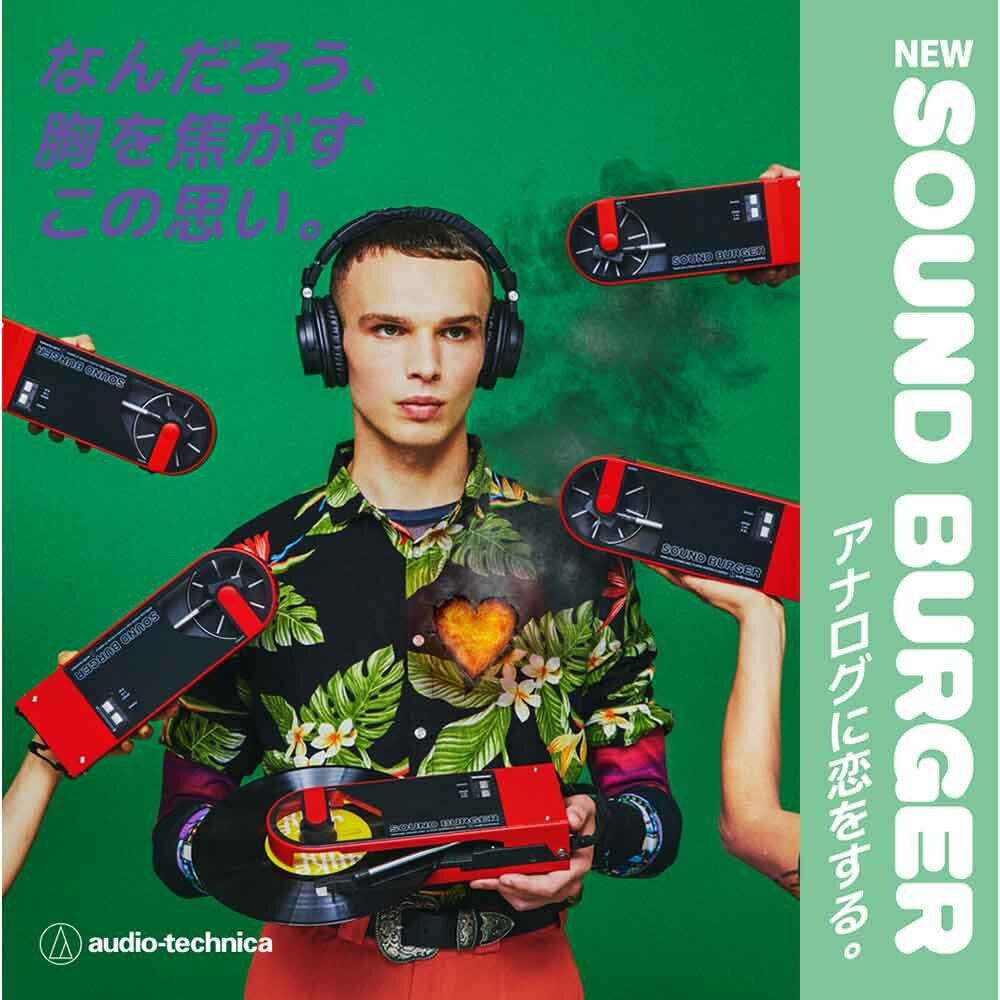 市場 新品未使用 SOUND BURGER サウンドバーガー AT-SB2022