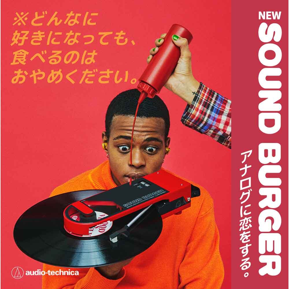 AT SB｜オンラインストア限定：レコードプレーヤー｜オーディオ