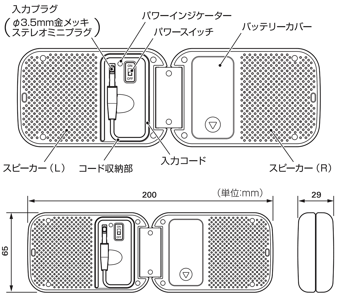 AT-SPP30｜AVアクセサリー：スピーカー｜オーディオテクニカ
