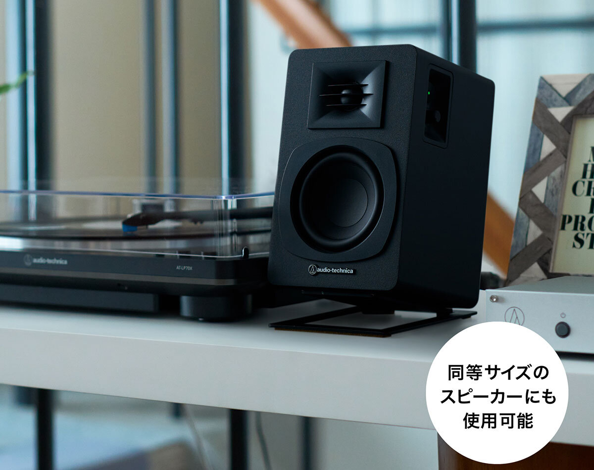 AT-ST3：スピーカー本来のポテンシャル発揮イメージ