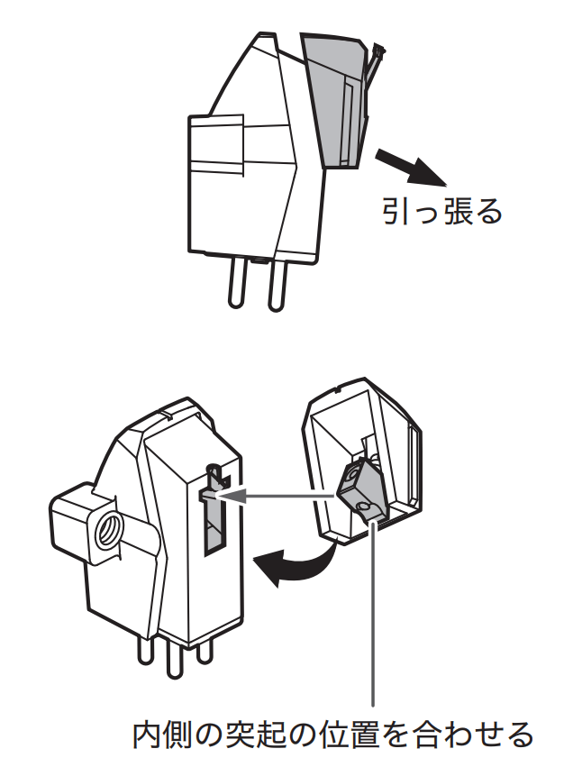 AT-VMN95E：針交換のしかた