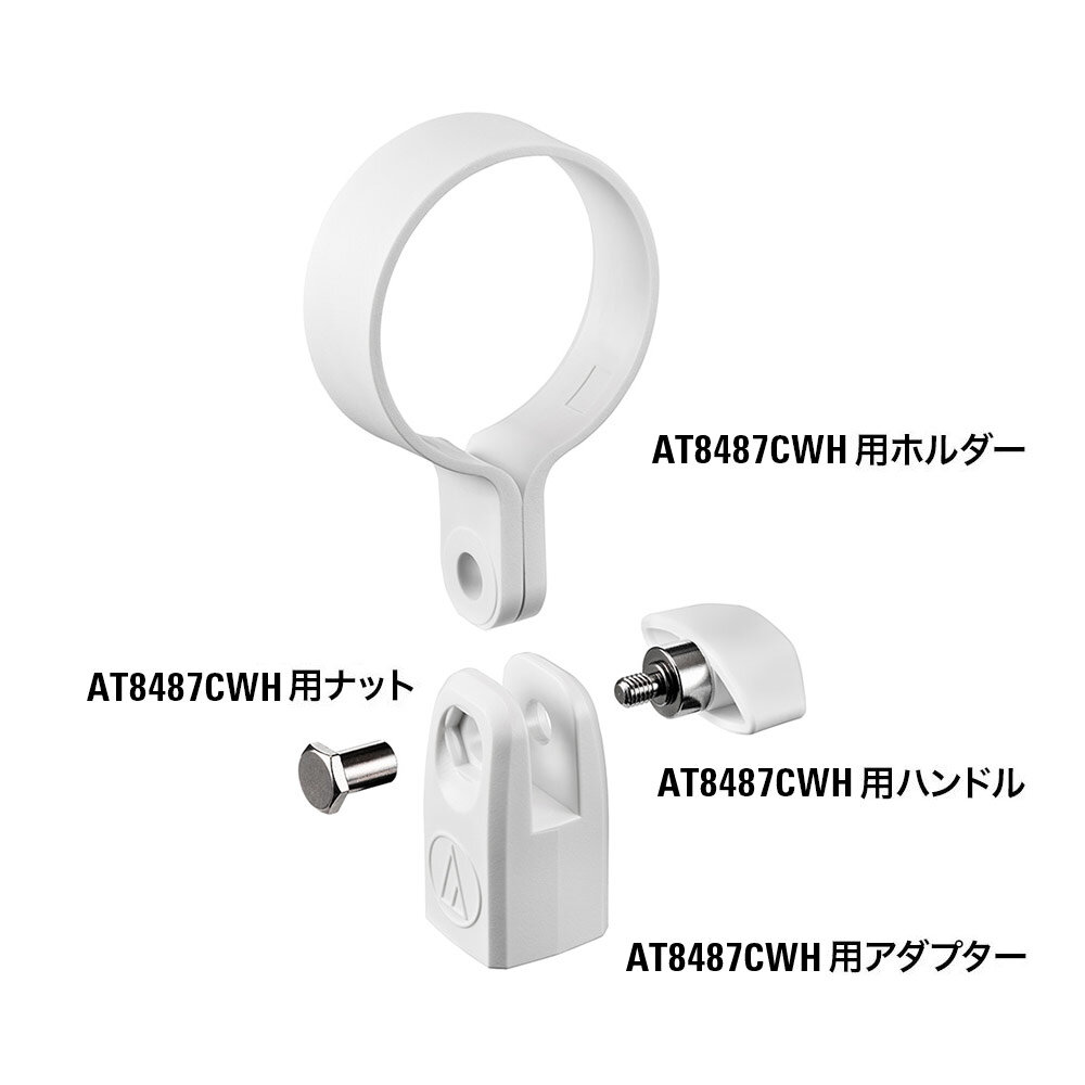 AT2040 CWH｜マイクロホン：ダイナミックマイク｜オーディオテクニカ