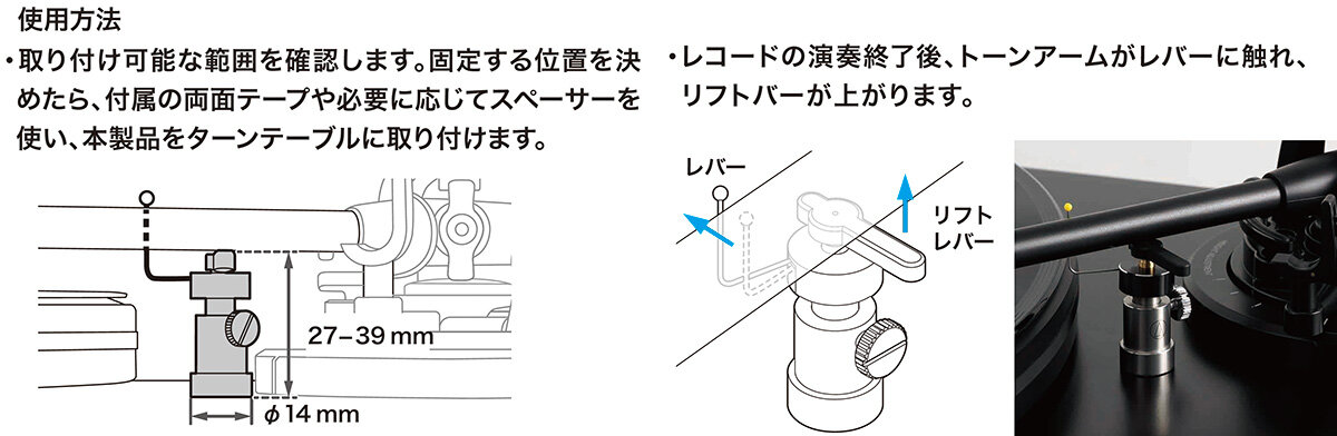 AT6006R：使用方法