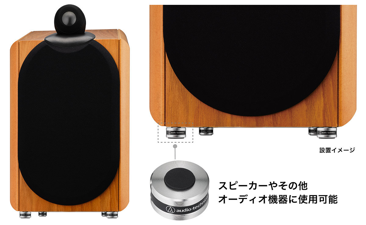 AT6098a：製品イメージ