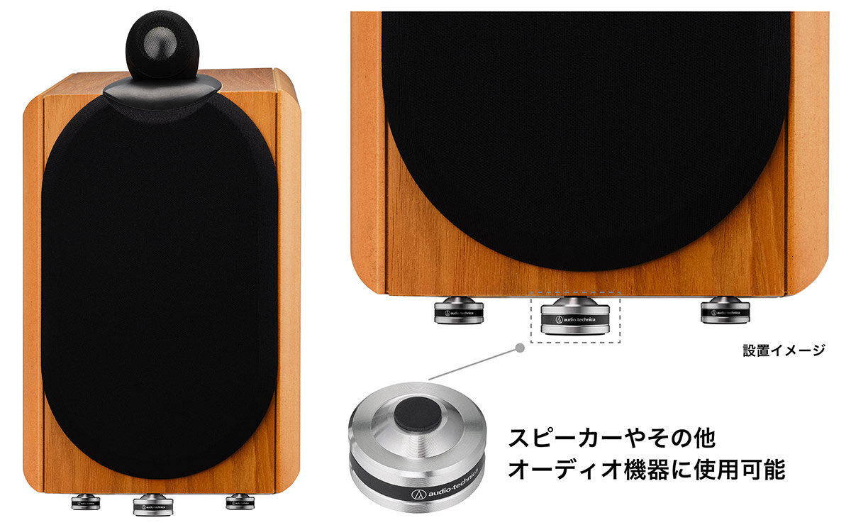AT6099a：製品イメージ