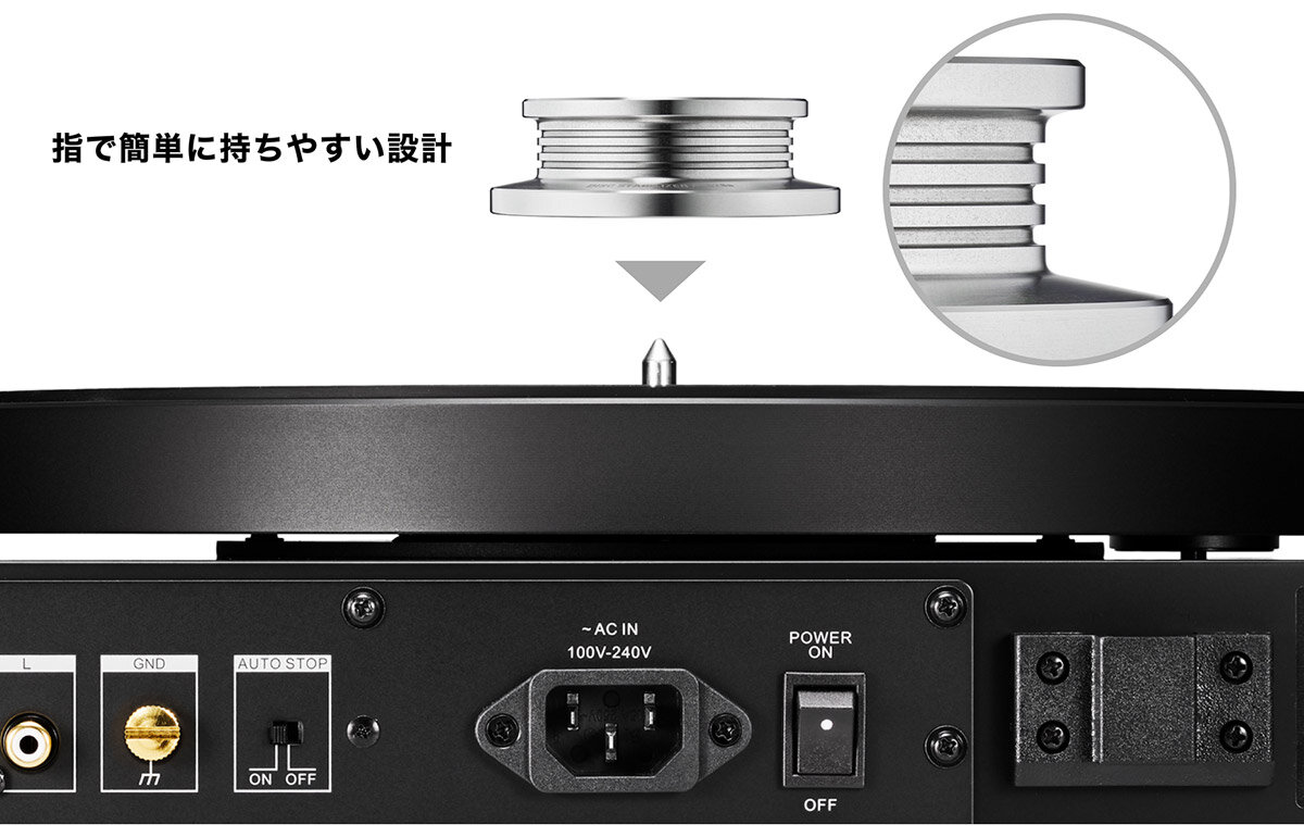 AT628a：持ちやすいデザインを採用