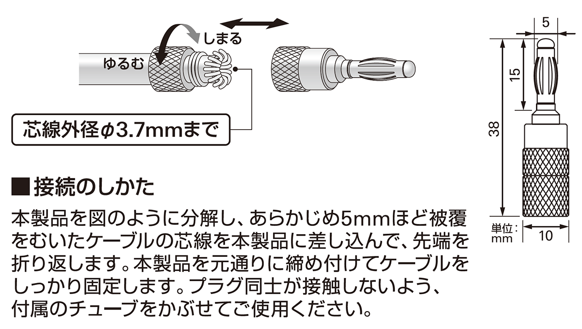 BELDEN717ケーブル＋AUDIOTECHNICA‐AT6302バナナプラグ