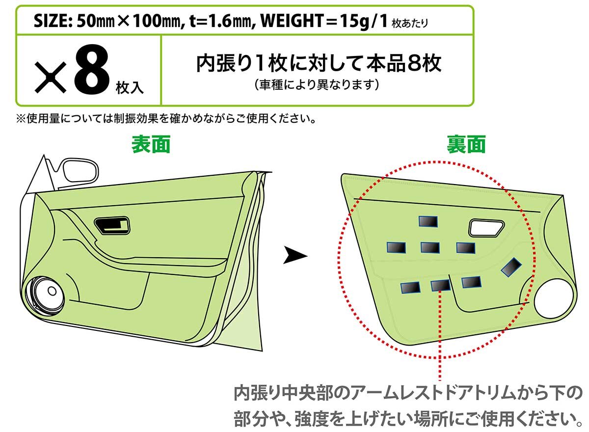 AT7440：施工イメージ