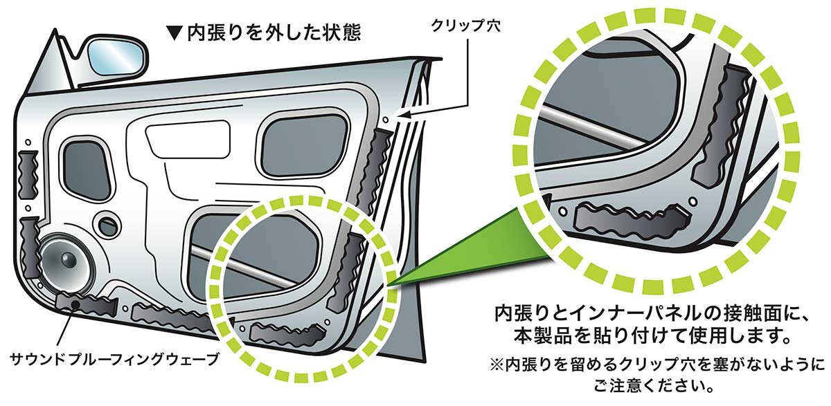 AT7444：施工イメージ