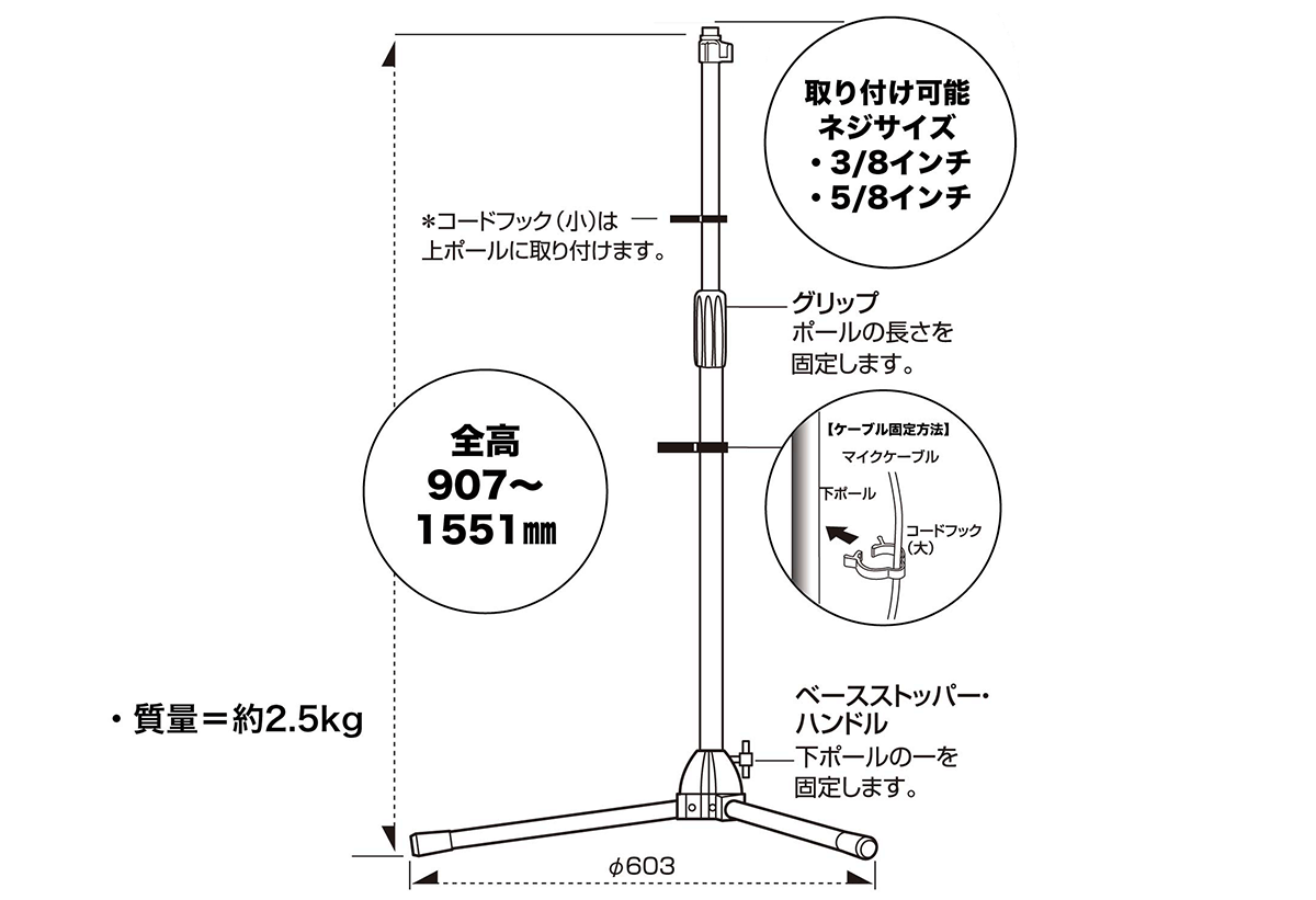 AT8653S：各部サイズ