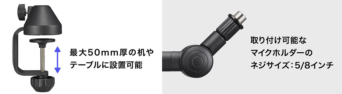 AT8705：さまざまなシチュエーションに対応可能