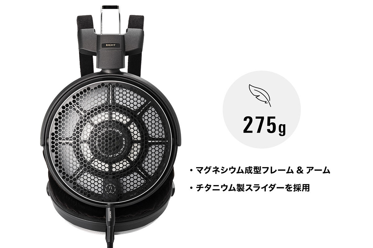 ATH-ADX7000：快適な軽さイメージ