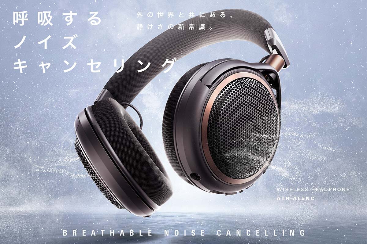ATH-AL5NC:製品イメージ
