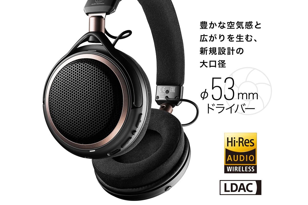 ATH-AL5NC:開放型サウンドイメージ