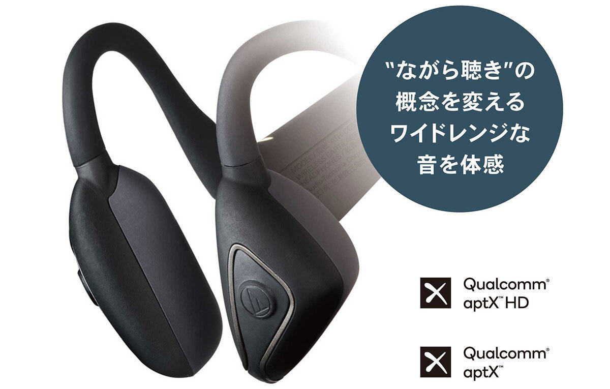 名作 Audio Technica 骨伝導 美品 ATH-CC500BT ヘッドホン - blogs